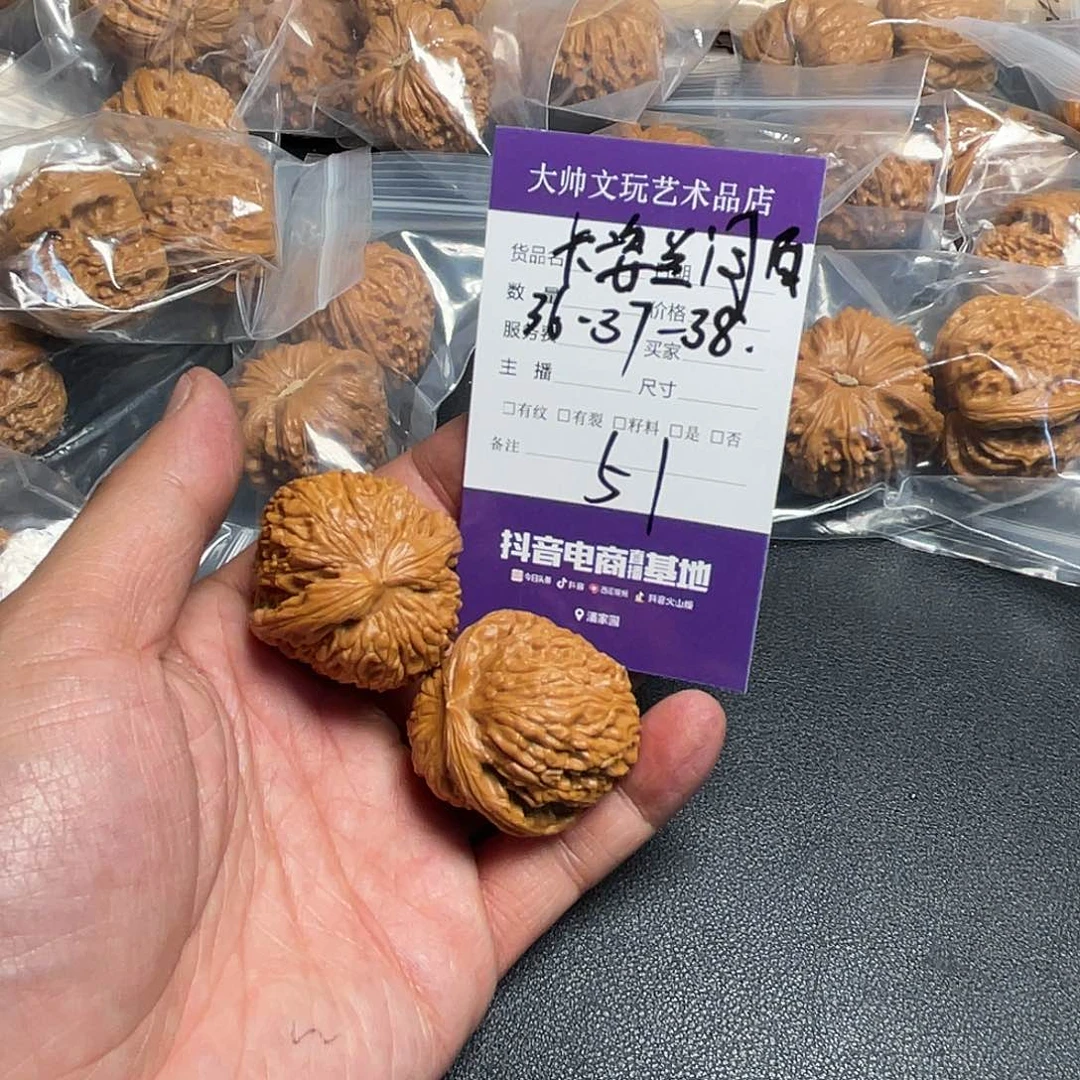 文玩核桃吊坠文玩核桃51