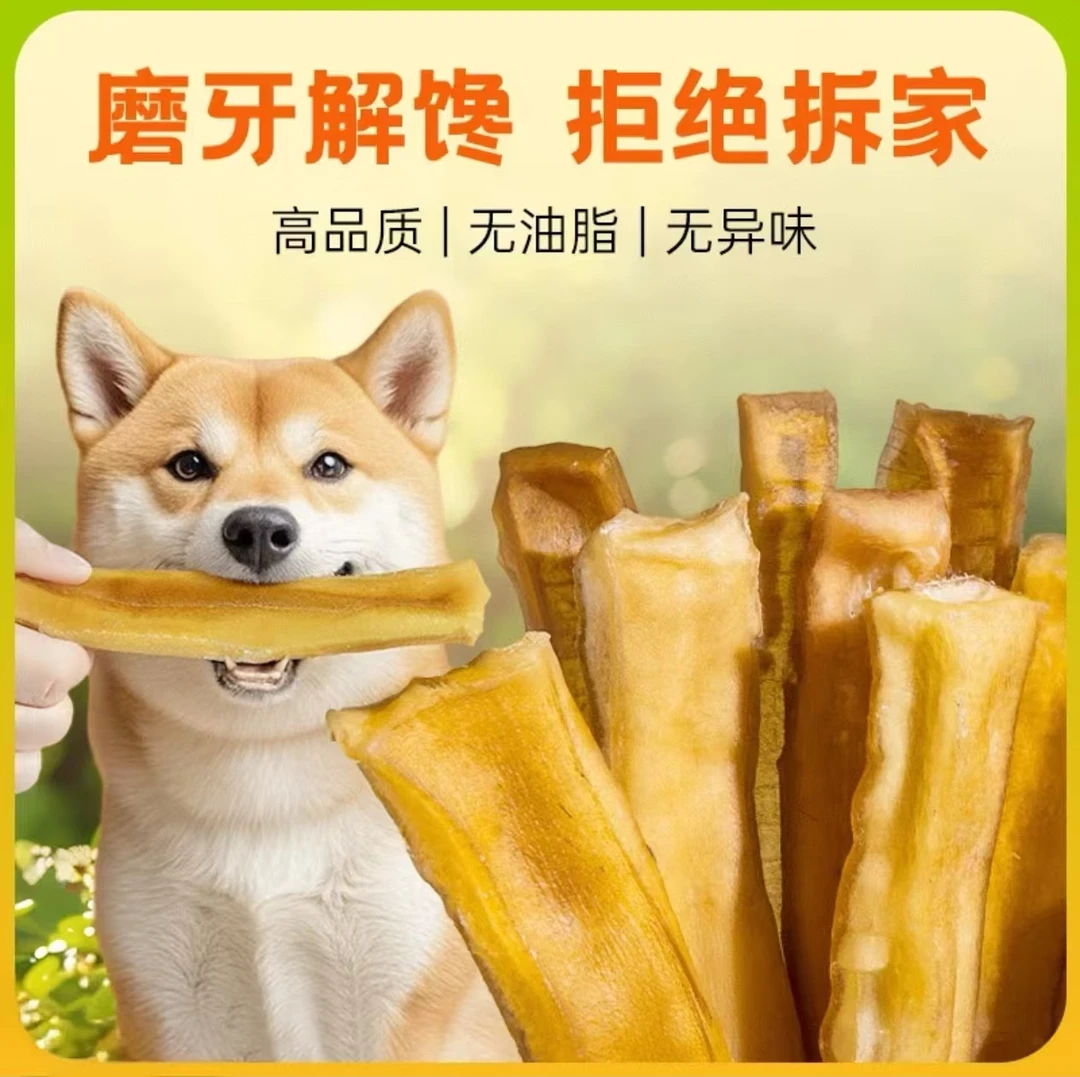 狗狗风干牛皮磨牙棒易消化耐磨耐咬适合各犬种