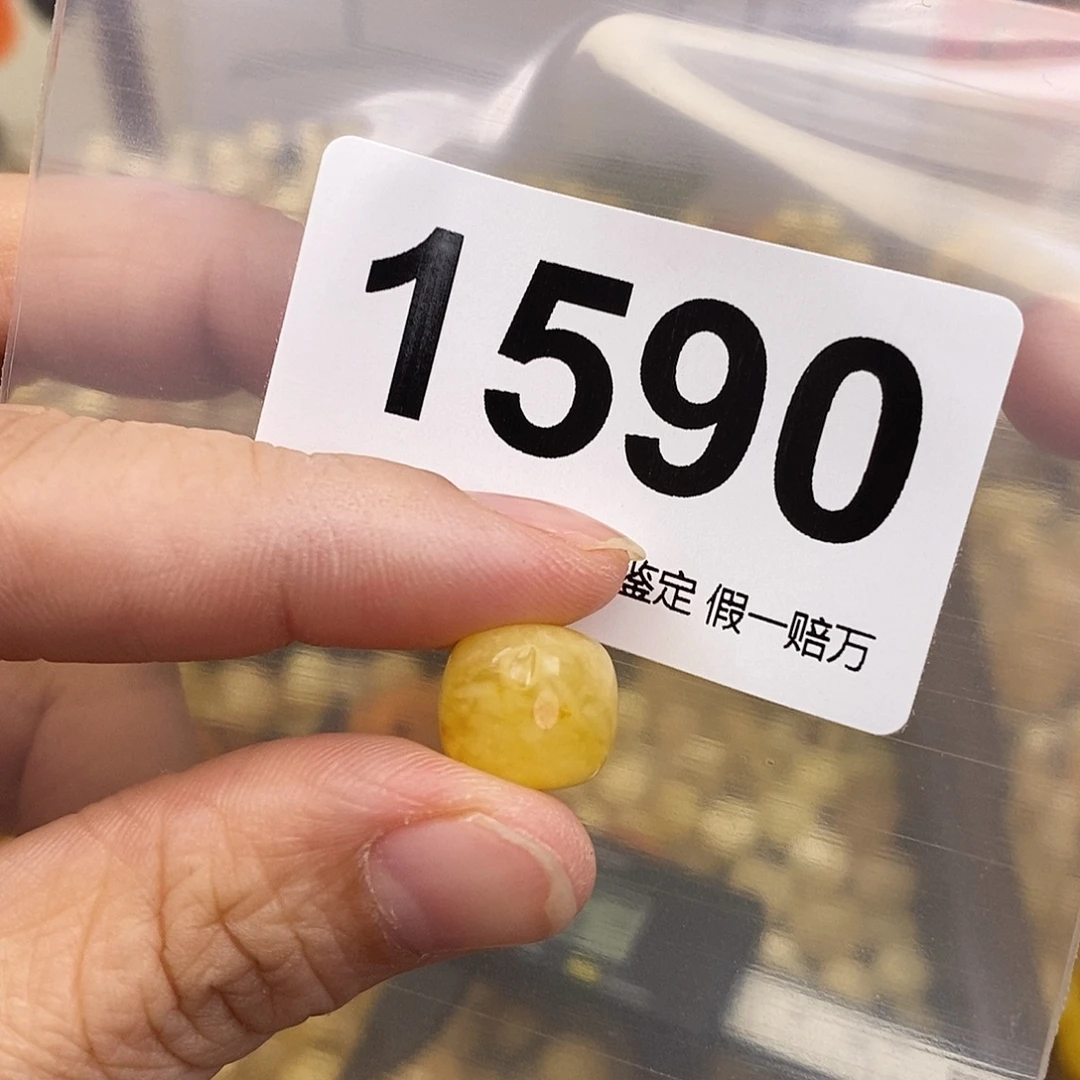 蜜蜡未镶嵌珠宝奇石12.2