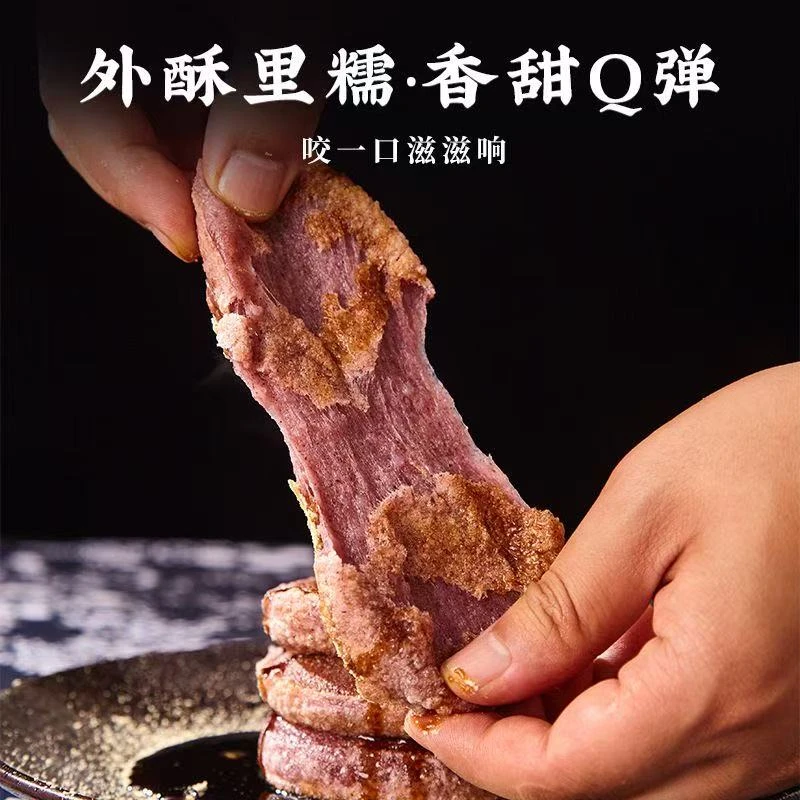 高粱糍粑30个独立包装软糯香甜营养丰富粗粮美食湖南手工糯米糍粑