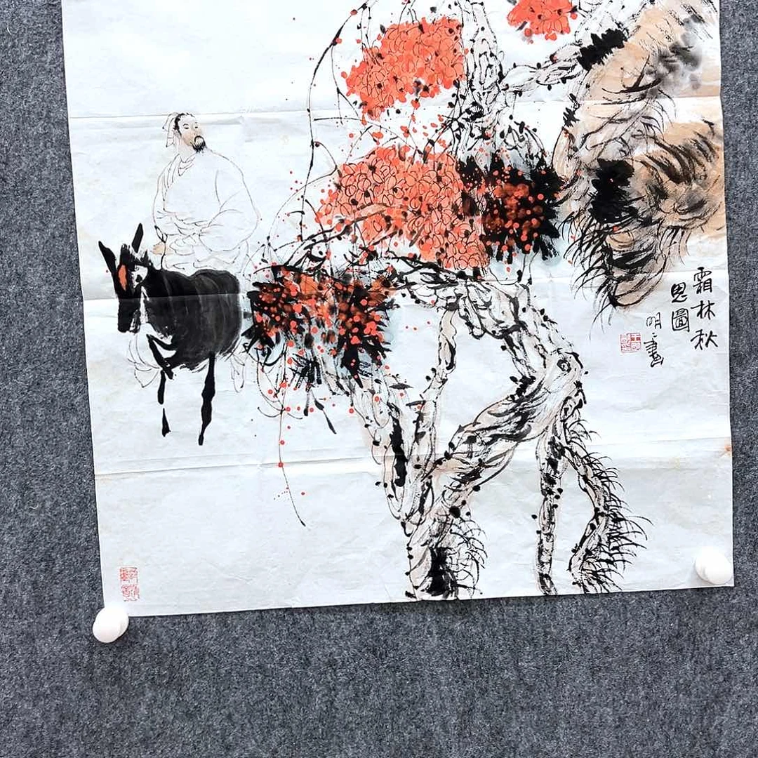 书法A*e书画研究院复星