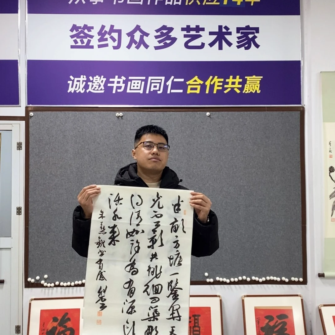 书法杨老师书法作品