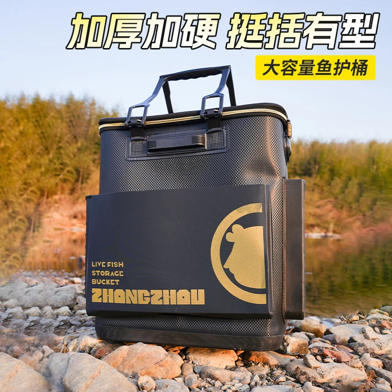 ZB新黑金鱼桶加厚鱼护桶一体钓鱼活鱼桶多功能折叠装鱼桶收纳鱼箱