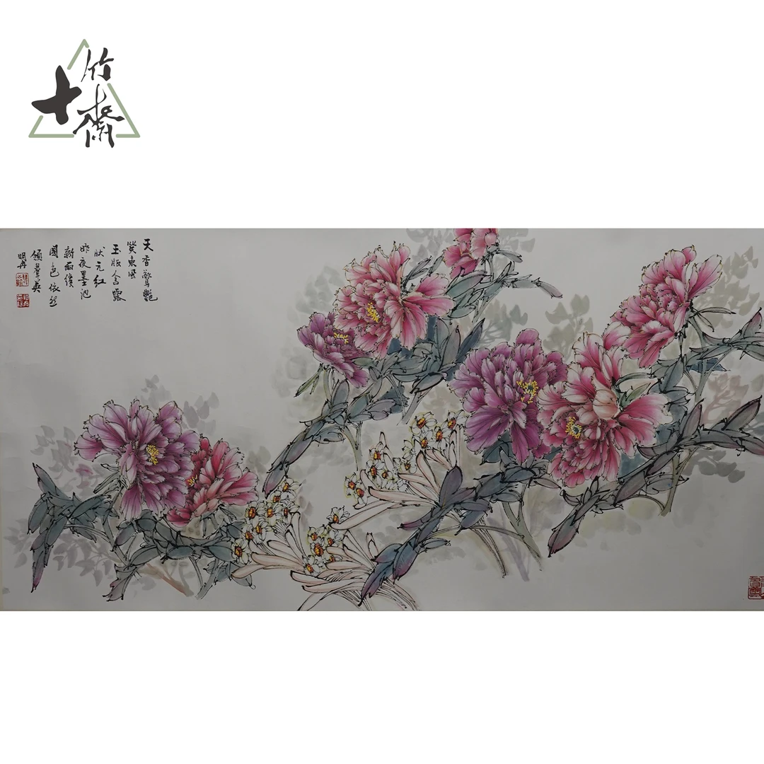 K010 天香惊艳 曹明冉32*67（7.95）纸本镜片 XR