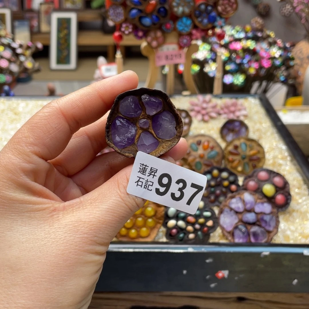 核桃木/黑胡桃（胡桃木）闪*937