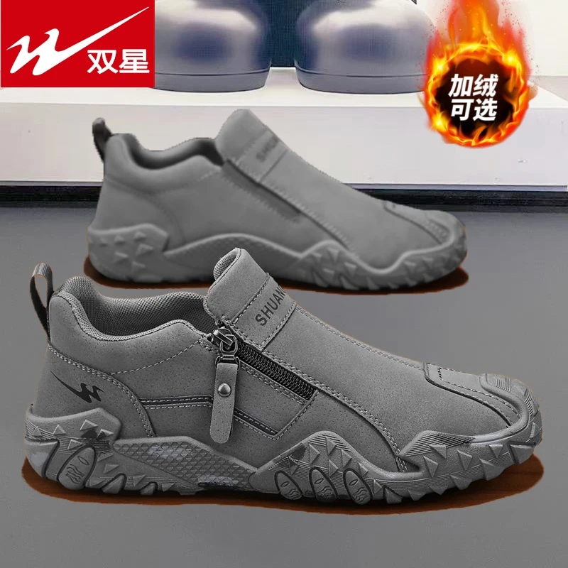 双星品牌男鞋春秋新款皮面运动鞋百搭爆款户外登山鞋防滑劳保鞋男