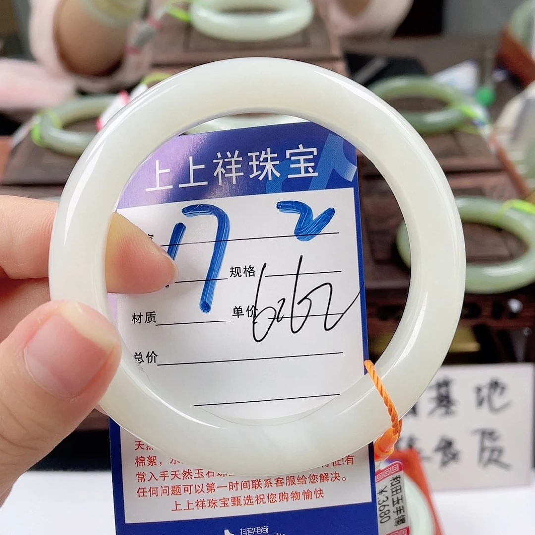 和田玉手镯未镶嵌