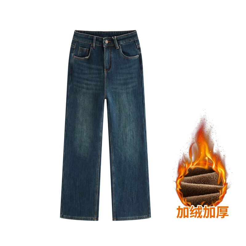 【7002】女士四面弹加绒窄版直筒裤高腰弹力直筒阔腿牛仔裤复古色