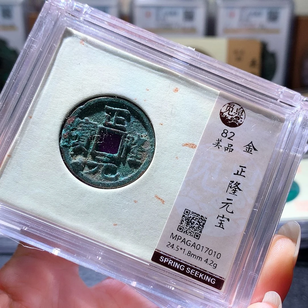 铜2 发财发财发财发财