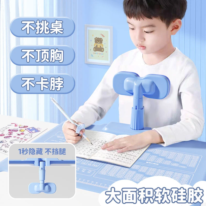 坐姿矫正器写字姿势纠正防近视神器写作业视力保护防低头坐姿器