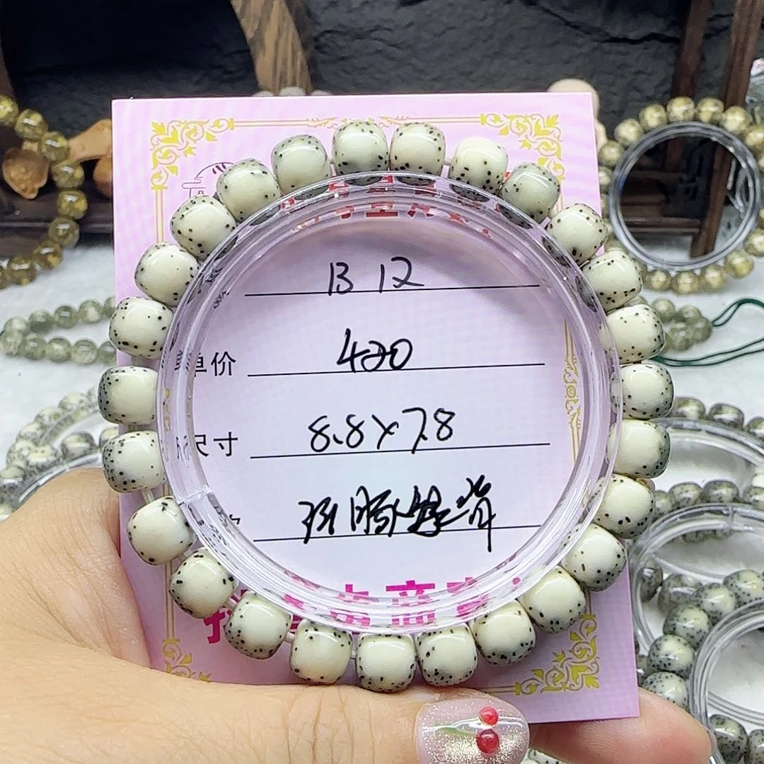 心月星月菩提一号B12