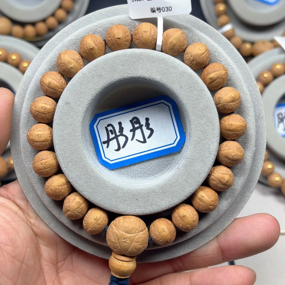 凤眼菩提手串10mm大➕单仓福利特价