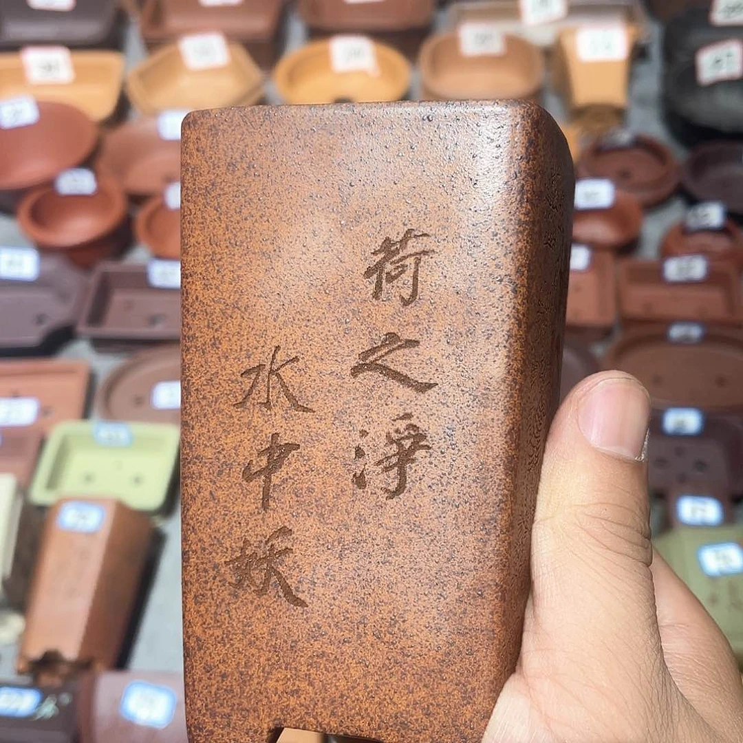 紫砂小盆6*10cmmm