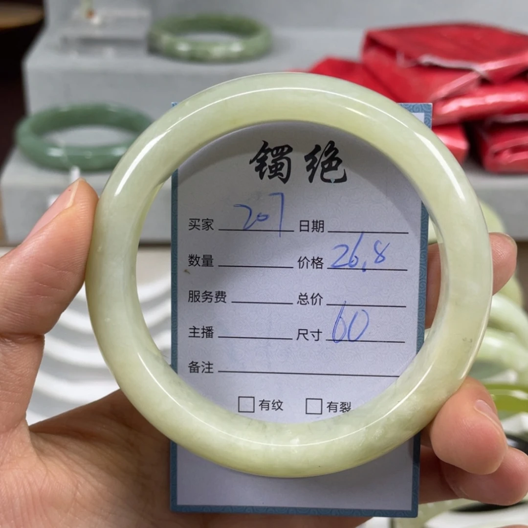 【闪购商品】蛇纹石玉未镶嵌手镯