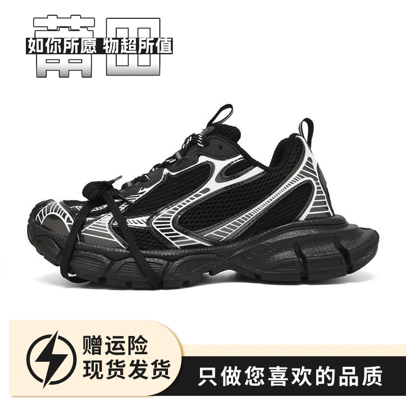 平替【十代老爹鞋】莆田巴黎潮流！低帮防滑耐磨情侣同款休闲鞋3XL