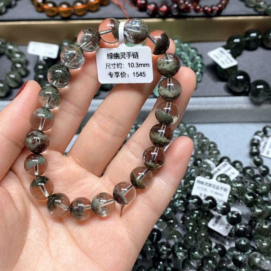 水晶手链未镶嵌绿幽灵单圈手链