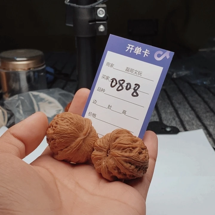 吊坠文玩核桃0808