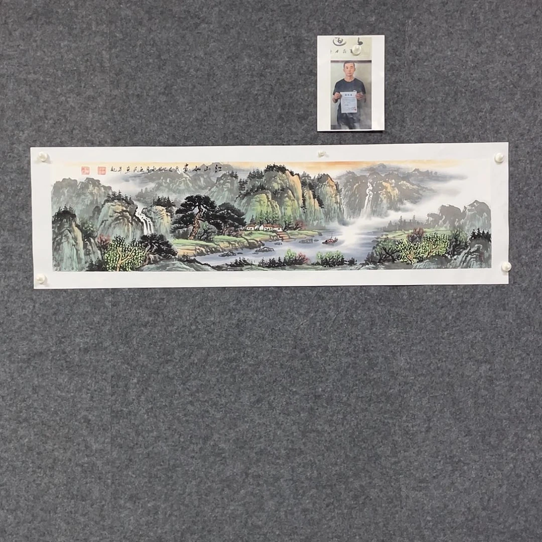 国画四尺对开138.35画芯 捡漏