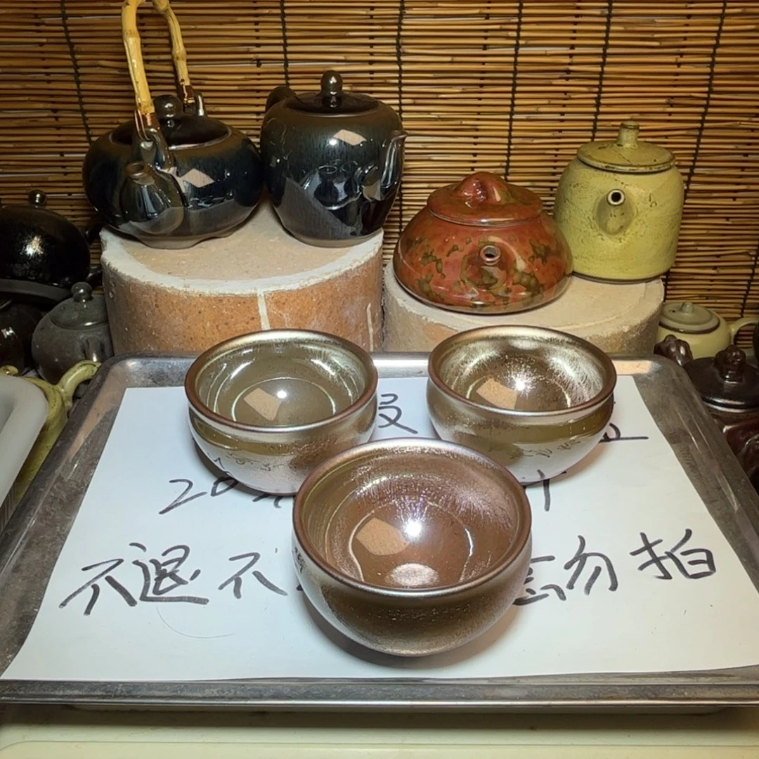茶盏建窑建盏 微瑕作品
