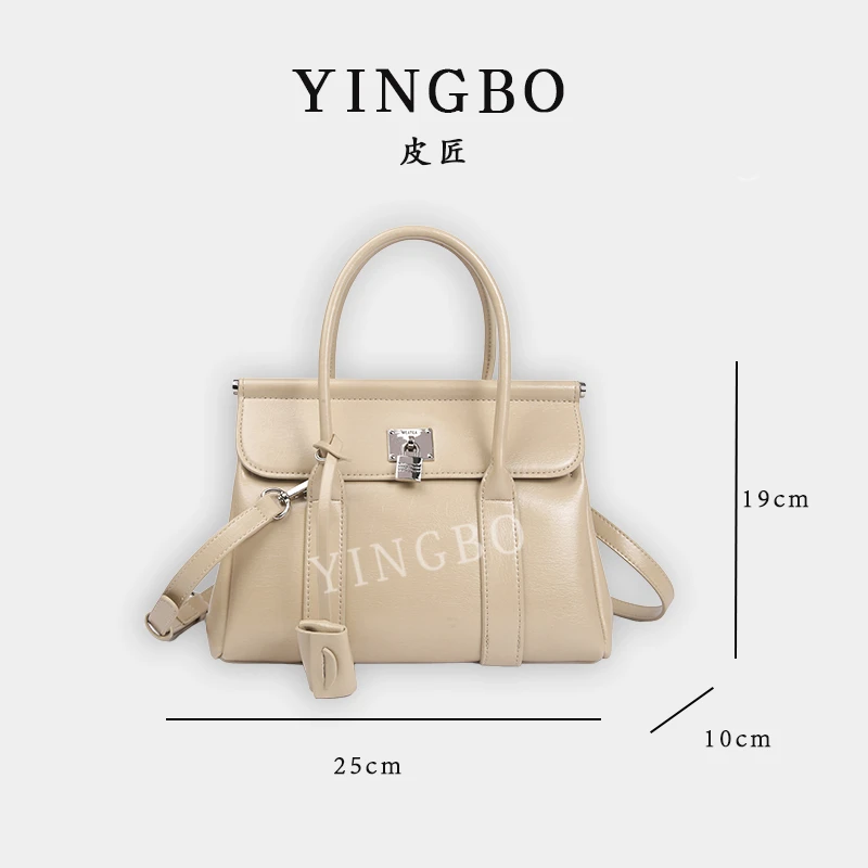 【英柏甄选】SKL-7299-燕麦色 然与纯小众设计感时尚单肩百搭女包