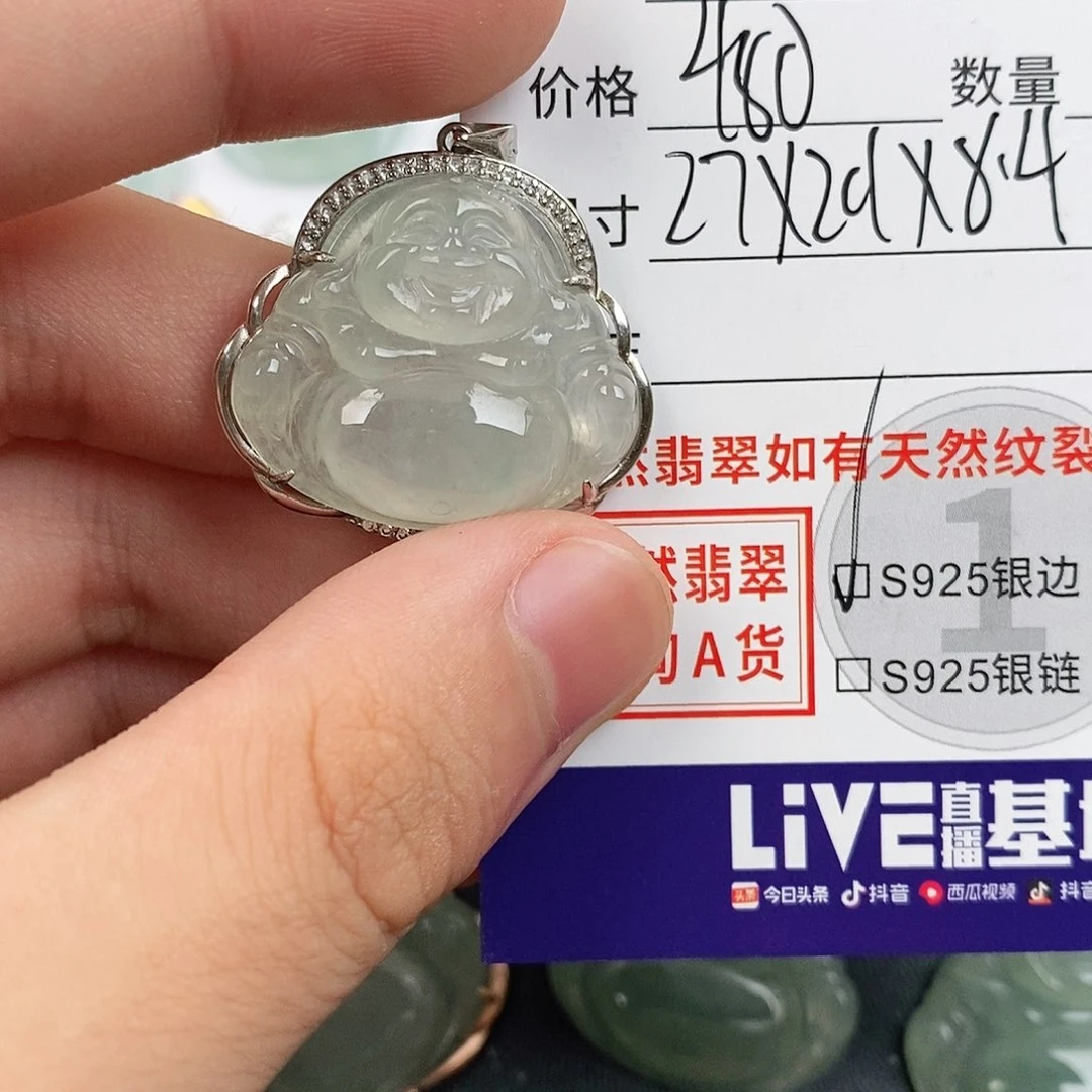 颈饰银S925镶嵌翡翠