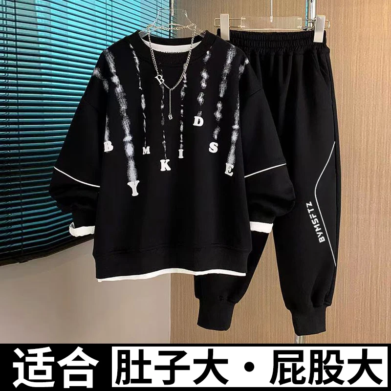 胖男童卫衣套装中大童加肥加大宽松大码2025春秋款胖男孩秋季套装