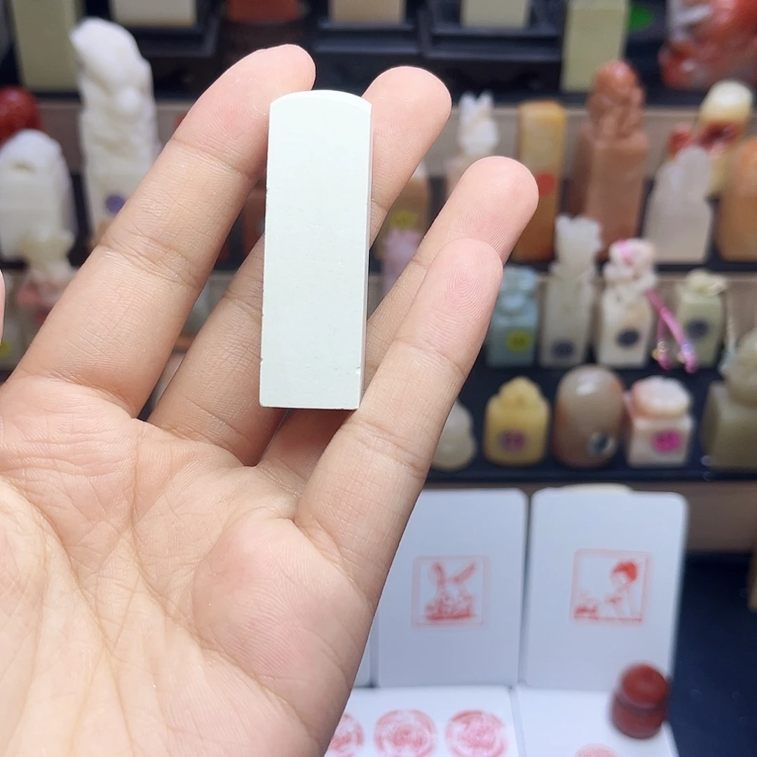 寿山石印石红*定制姓名章1.5 纯手工篆刻