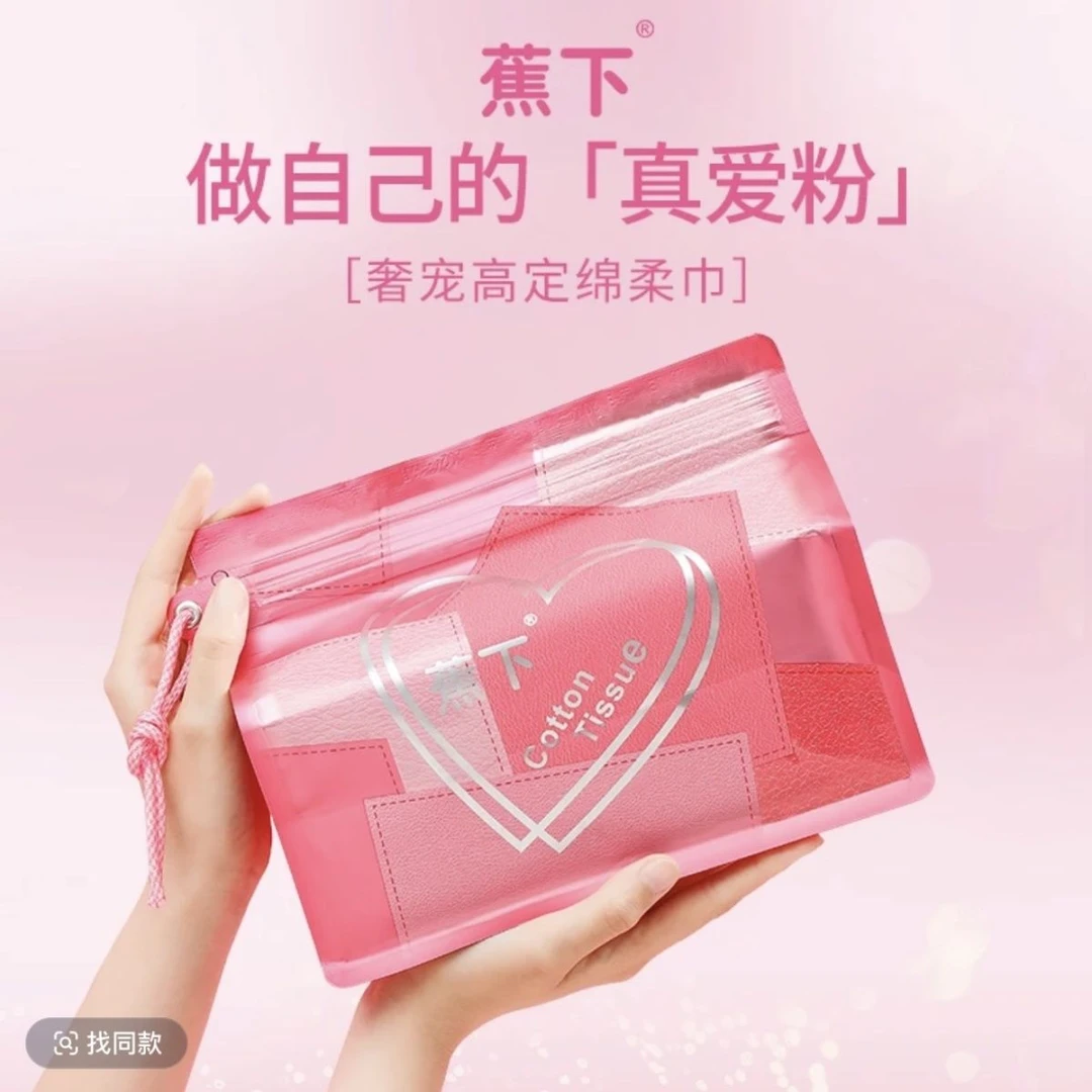 高定洗脸巾棉柔巾