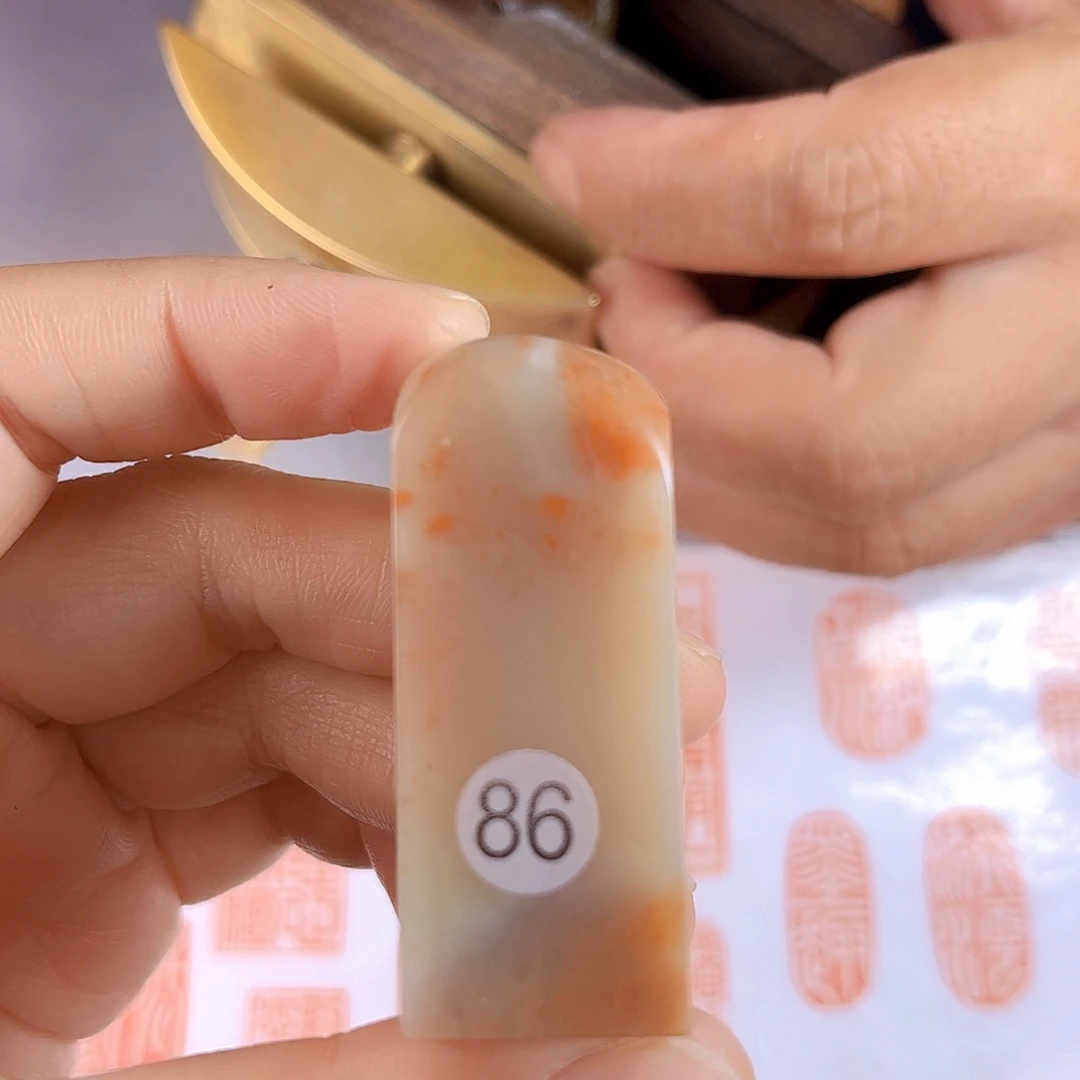 昌化石印石86号老挝石2厘米