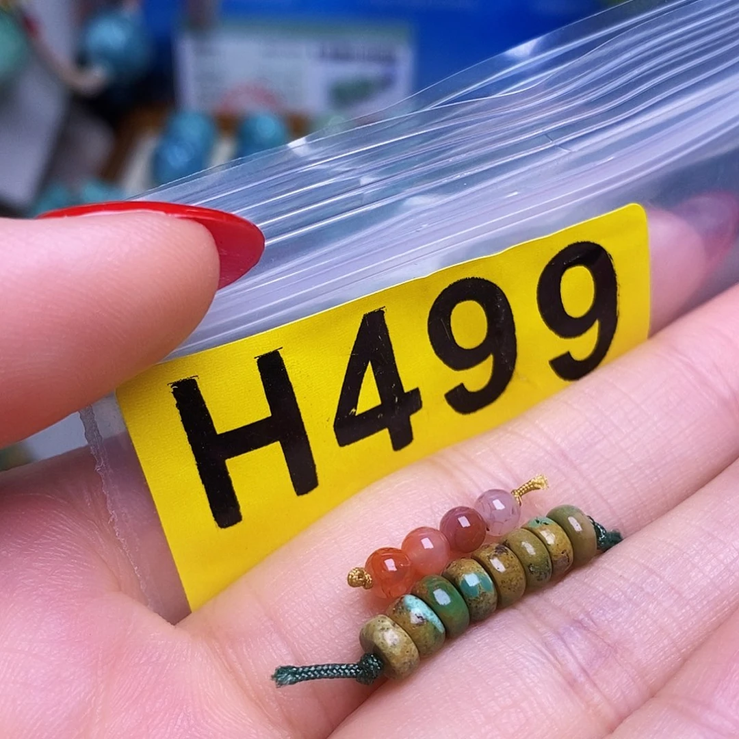 未镶嵌南红玛瑙珠宝半成品