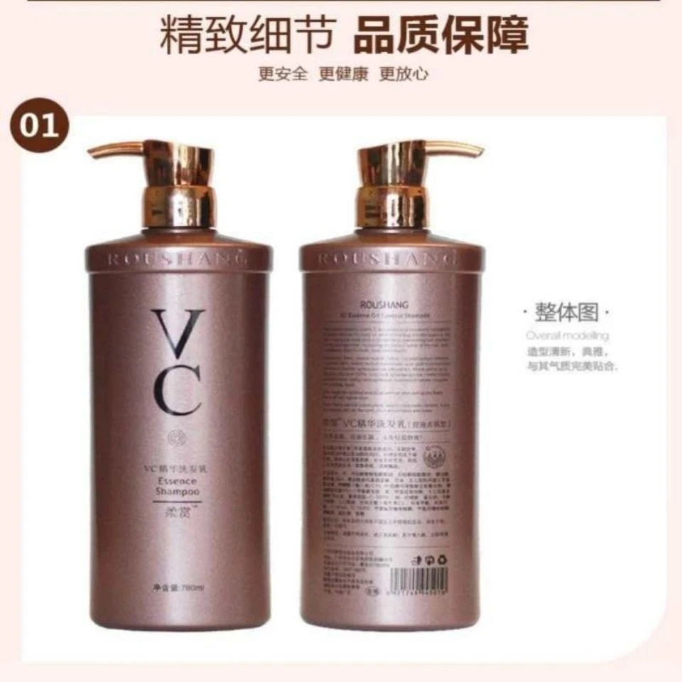 VC精华洗发乳柔顺滋润去屑清爽持久留香护理秀发