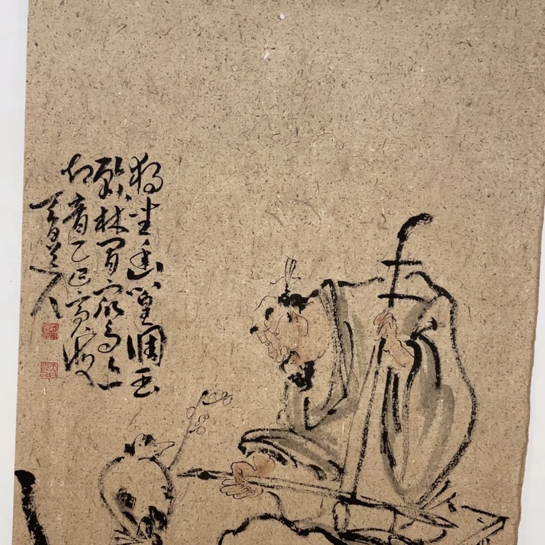 国画老师老师老师