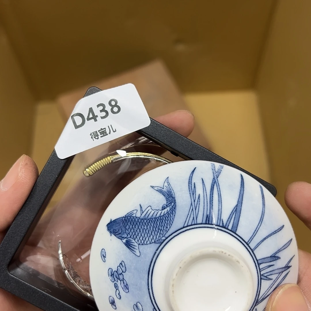B瓷片工艺赏玩器物下单即认可多样发其一