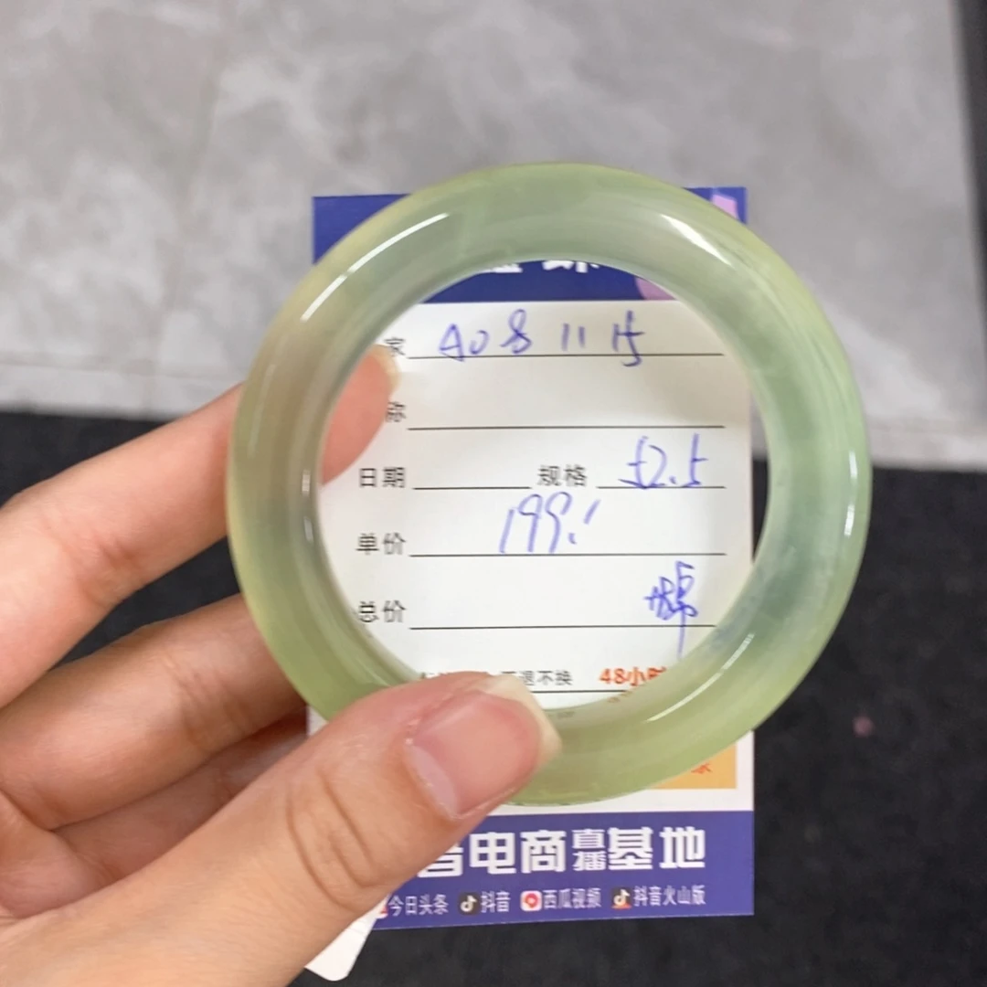 岫玉未镶嵌手镯天然