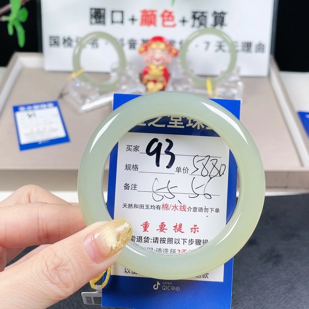 和田玉手镯未镶嵌