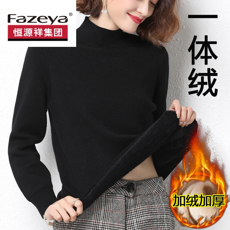 加绒打底衫一体绒毛衣女加厚冬季半高领羊毛衫内搭保暖上衣