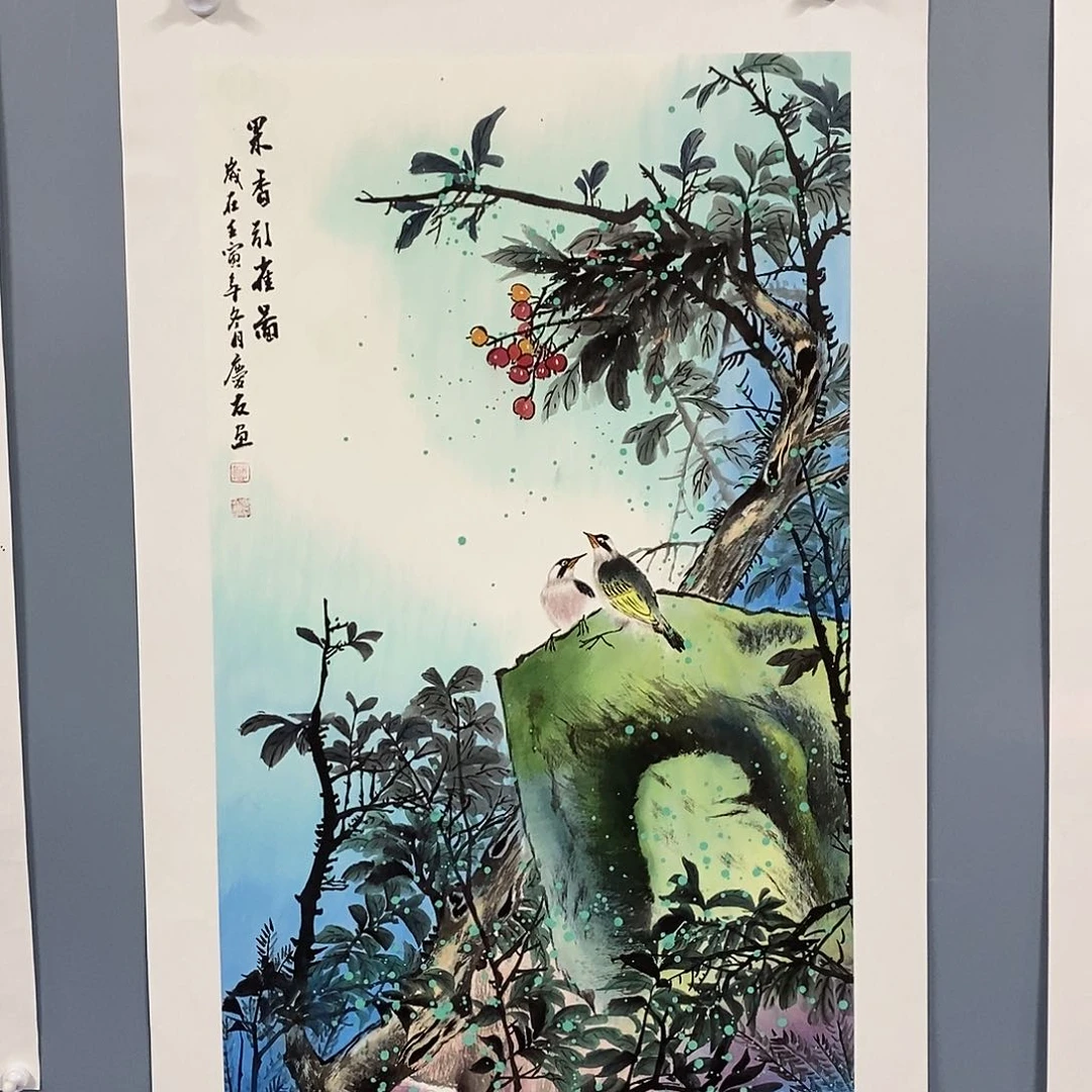 一二三四五六七八