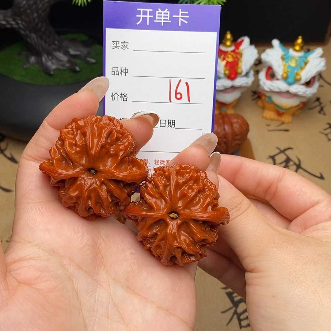 吊坠文玩核桃161号43苹果园