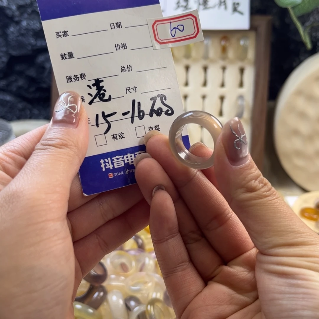 玛瑙/玉髓未镶嵌戒指