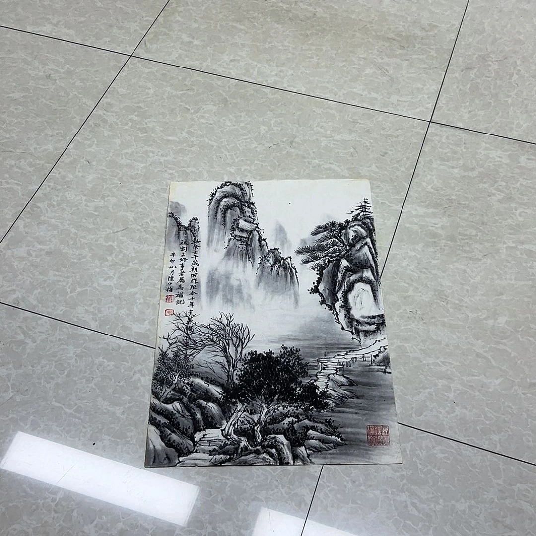 书画进万家精品书画