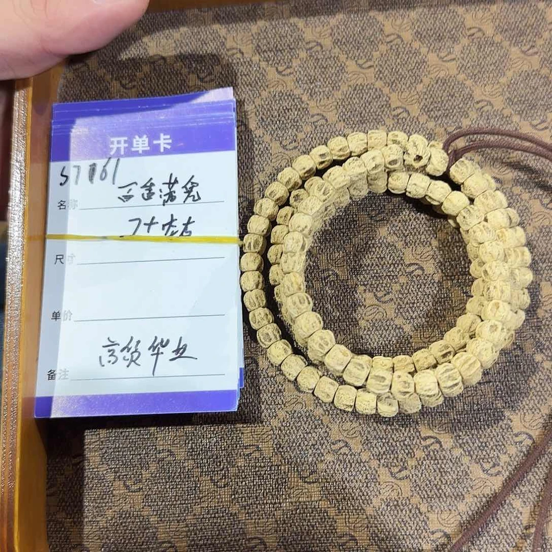 柏香籽/百香籽吊坠S761百香籽满鬼7mm左右脖挂毕业级别