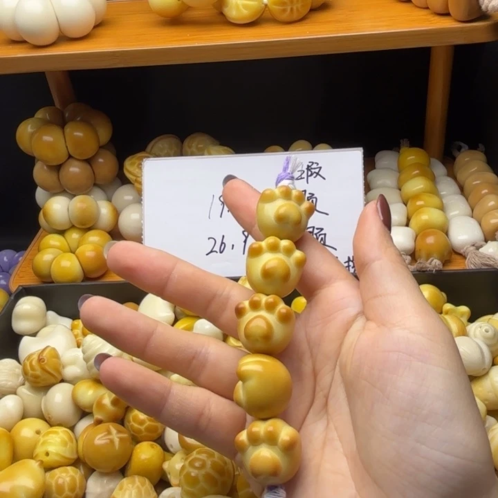 吊坠菩提根/象牙果瑕疵款