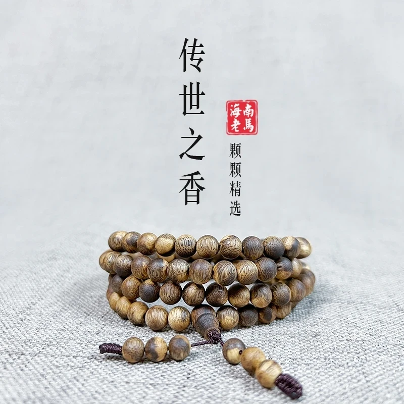 fb07-0.7*108圆珠白棋多圈沉香手串甜香 多样性发货