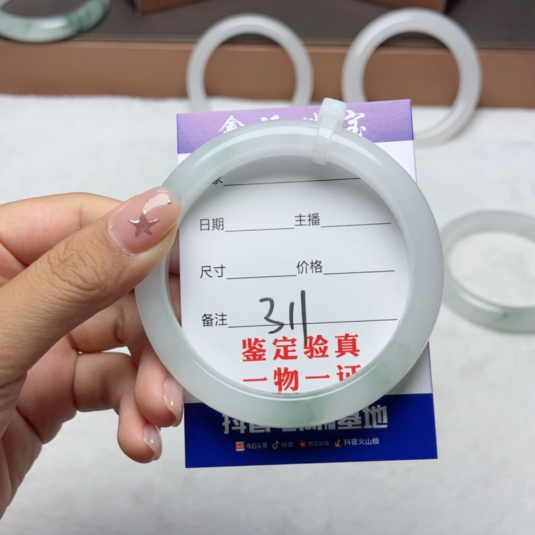 石英质玉手镯未镶嵌指*沙