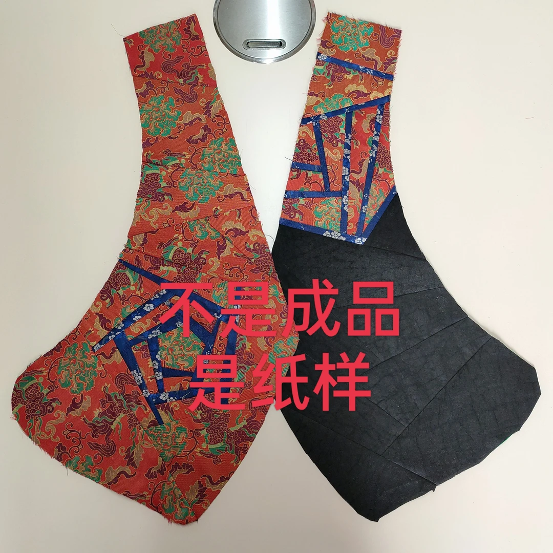 拼接马甲(不是成品是纸样)