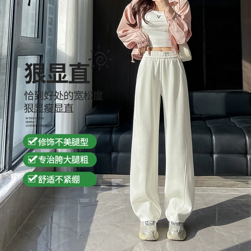 香蕉阔腿裤女春秋2025新款宽松垂感慵懒糯米针织白色直筒运动卫裤