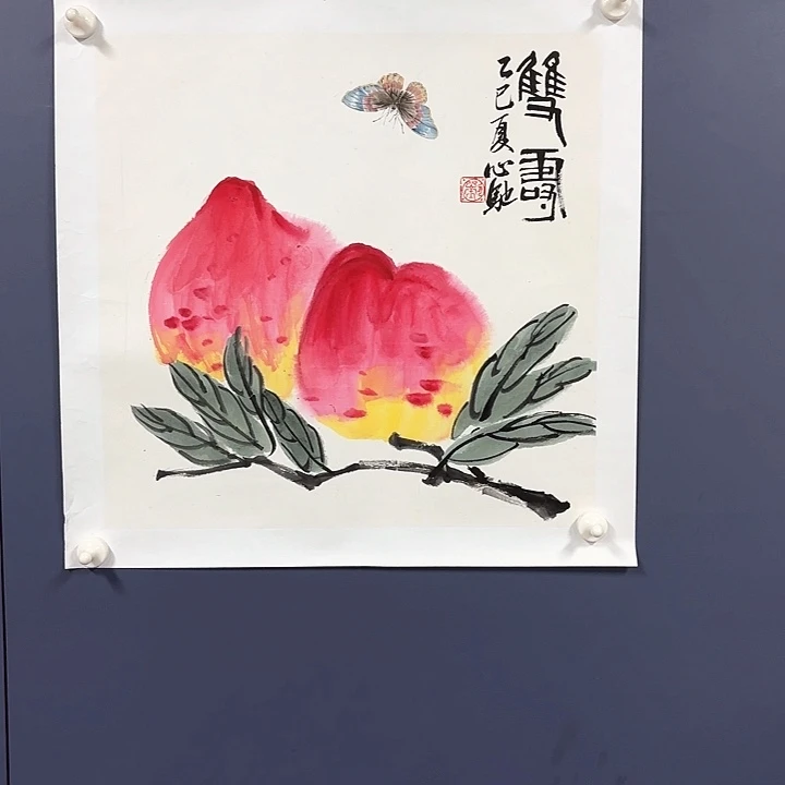 国画寿桃心池老师作