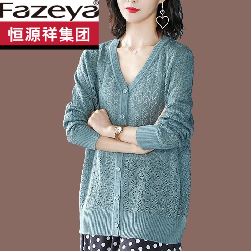 恒源祥集团彩羊大码针织衫女开衫短款宽松镂空薄披肩胖女人薄款冰