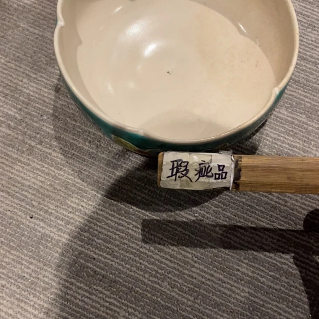 瓷器洋*瓷器瓷器瓷器