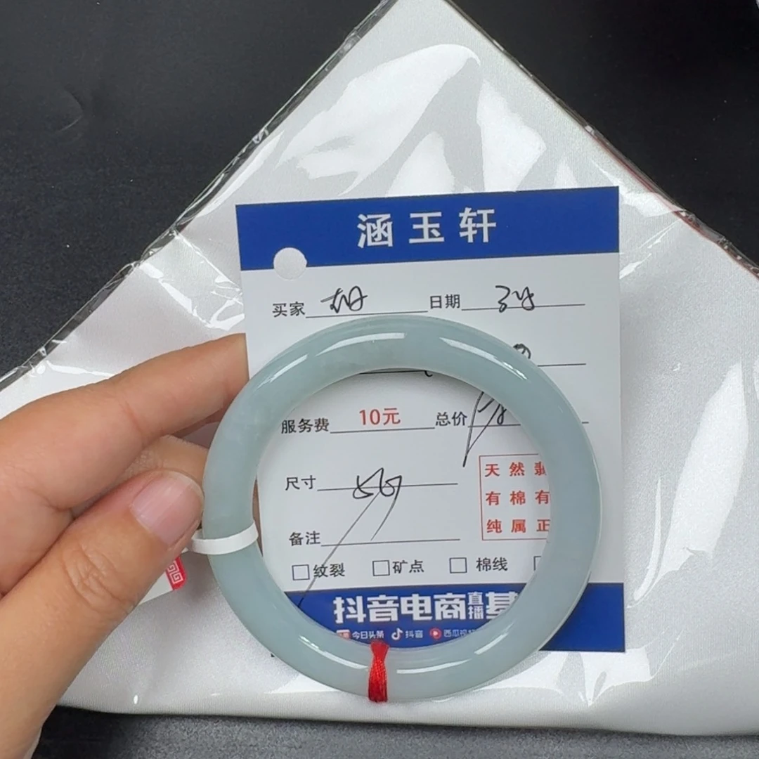 翡翠手镯未镶嵌古**子